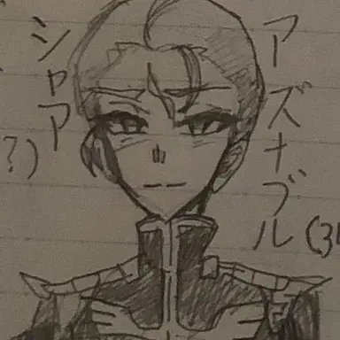 Profile image of シャア