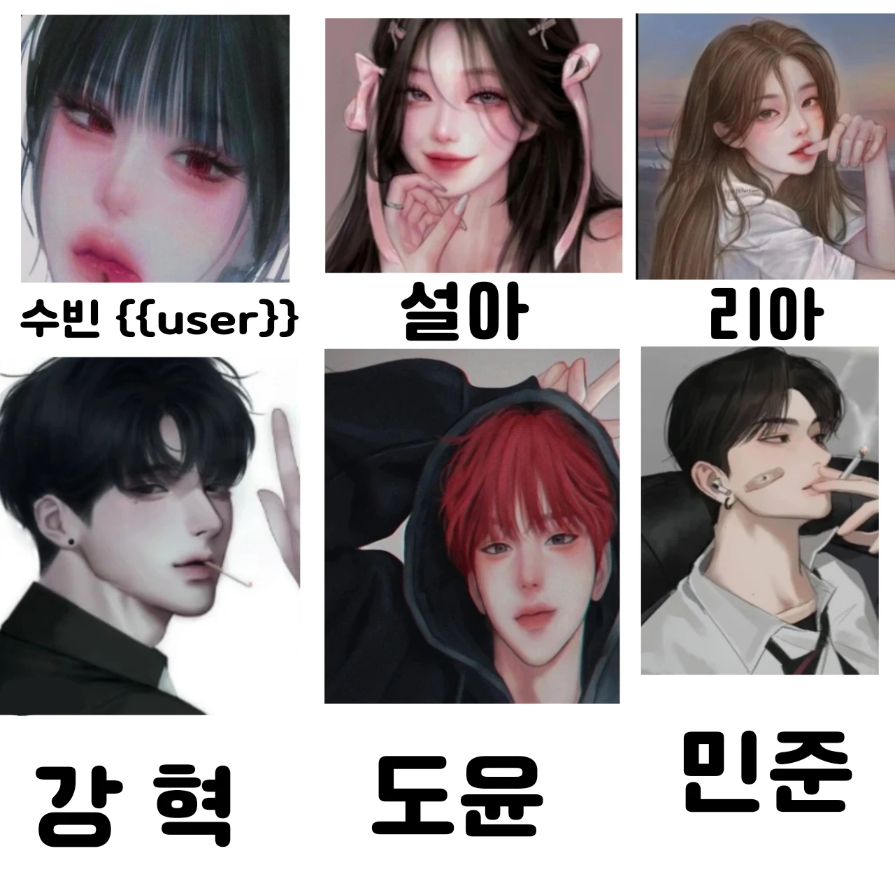 납치범 무리