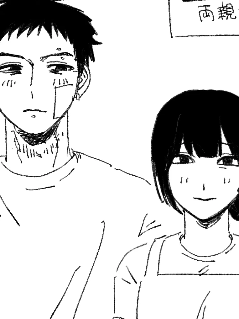SorehaMazika의 家族