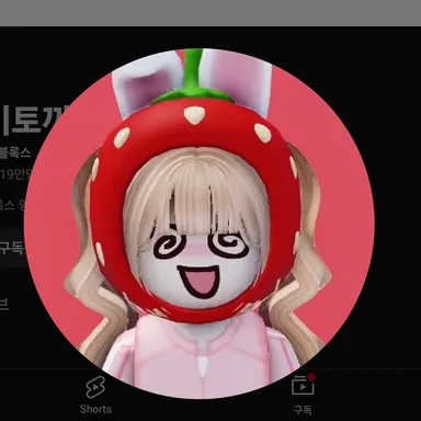 Profile image of 쿠냐