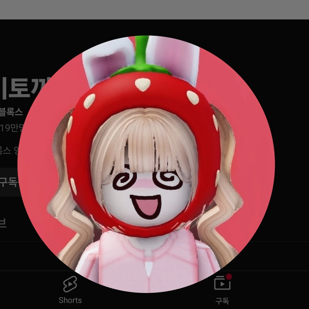 쿠냐