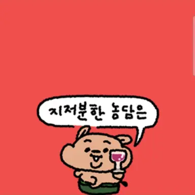 Profile image of 유환