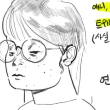 Profile image of 여우