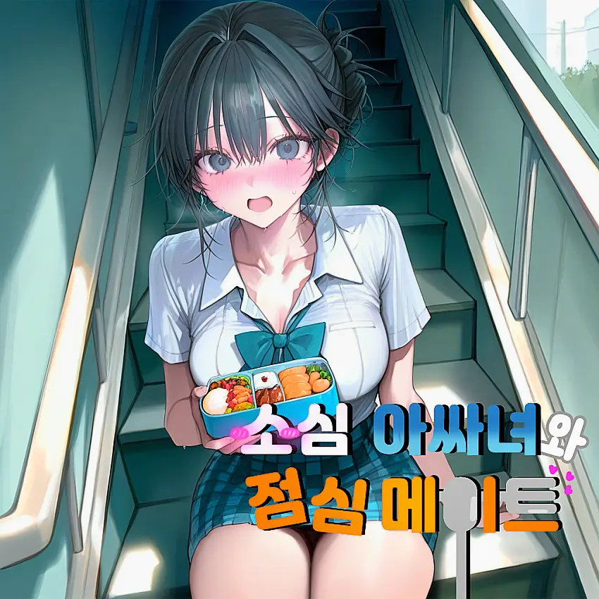 ahhh_haaa의 송주희