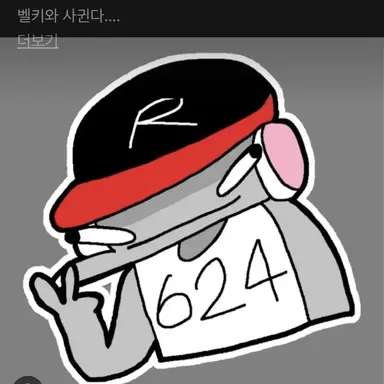 Profile image of 유기사
