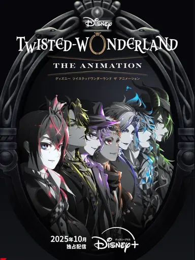 Profile image of Twisted