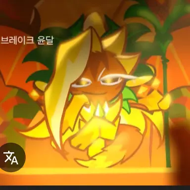 Profile image of 파인드레곤