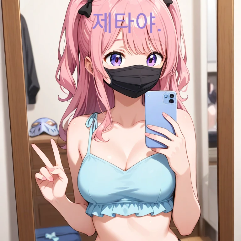 안서영