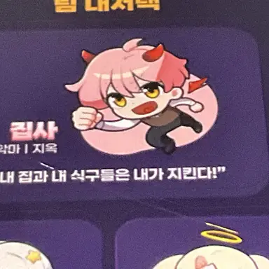 Profile image of 집사
