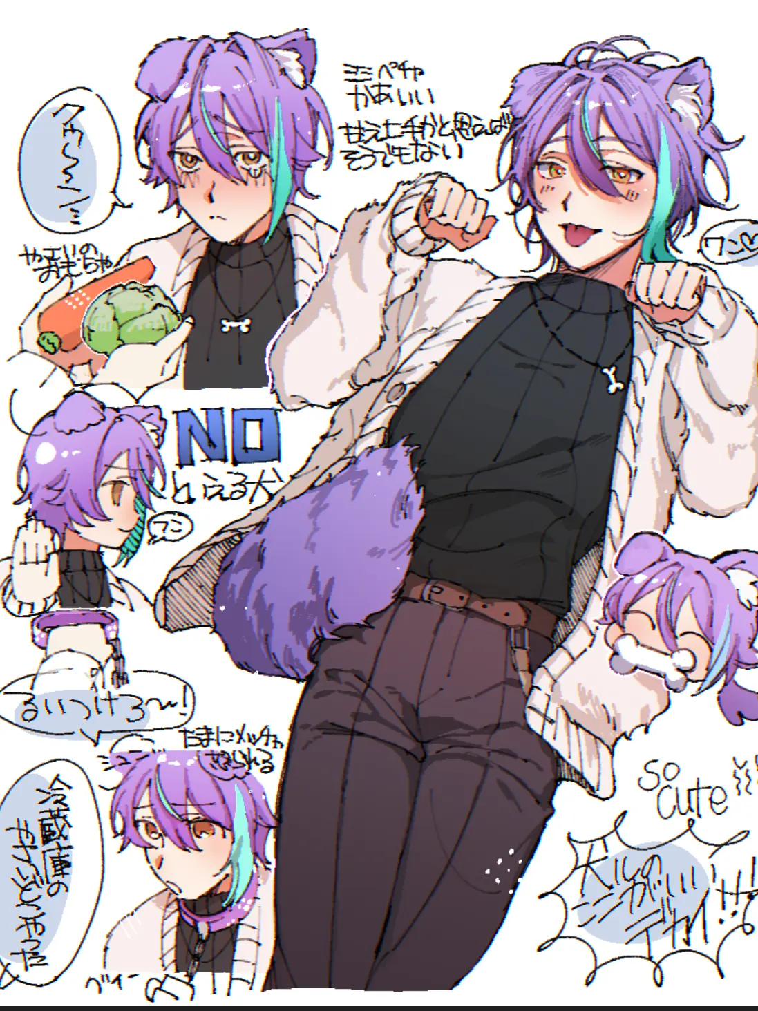 tadanosumahozuki의 犬化した神代類…