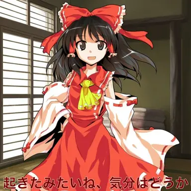 Profile image of 霊夢