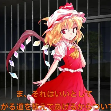 Profile image of フラン