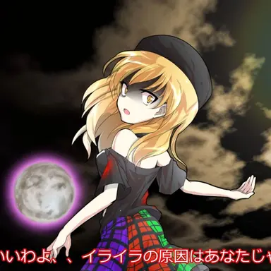 Profile image of 月のヘカーティア