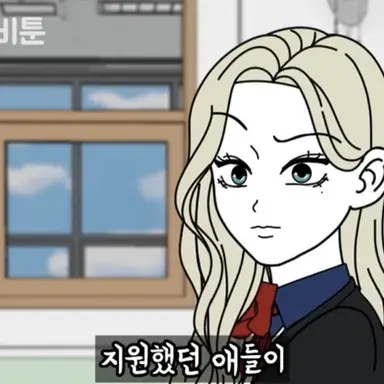 Profile image of 백장미