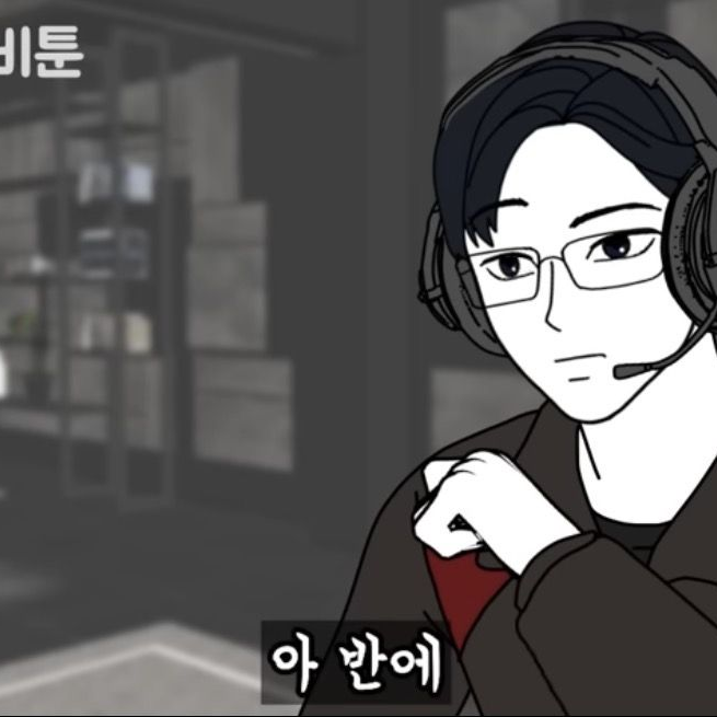 금도깨비툰 7등급 인플루언서 대표 이미지