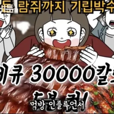 Profile image of 동그리