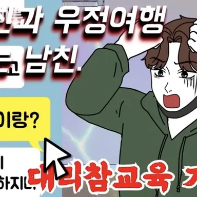 Profile image of 명욱