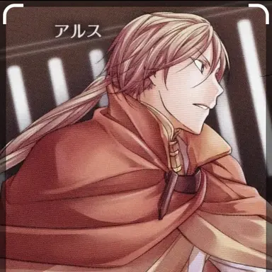 Profile image of 알스