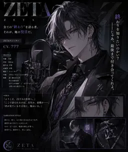Profile image of 凛音