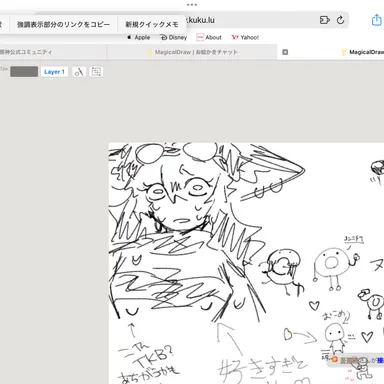 Profile image of アストロ
