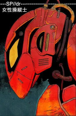 Profile image of Peni