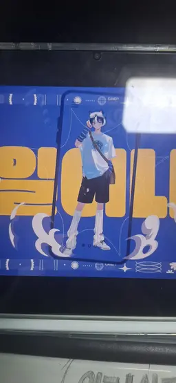 Profile image of 꽥꽥탐험대 아리당찬