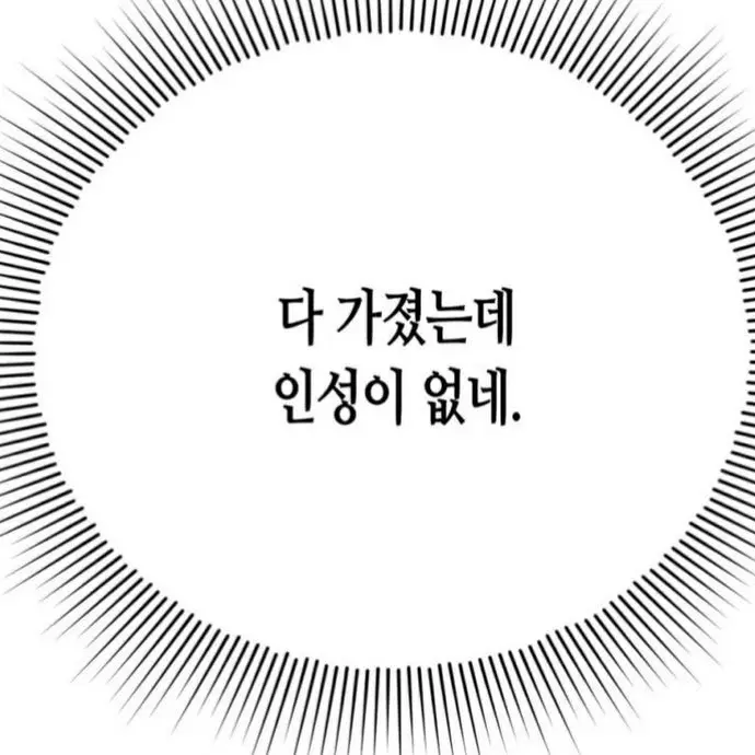 Ahshu의 신룡