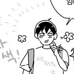 Profile image of 카게야마 토비오