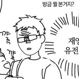 Profile image of 츠키시마 케이