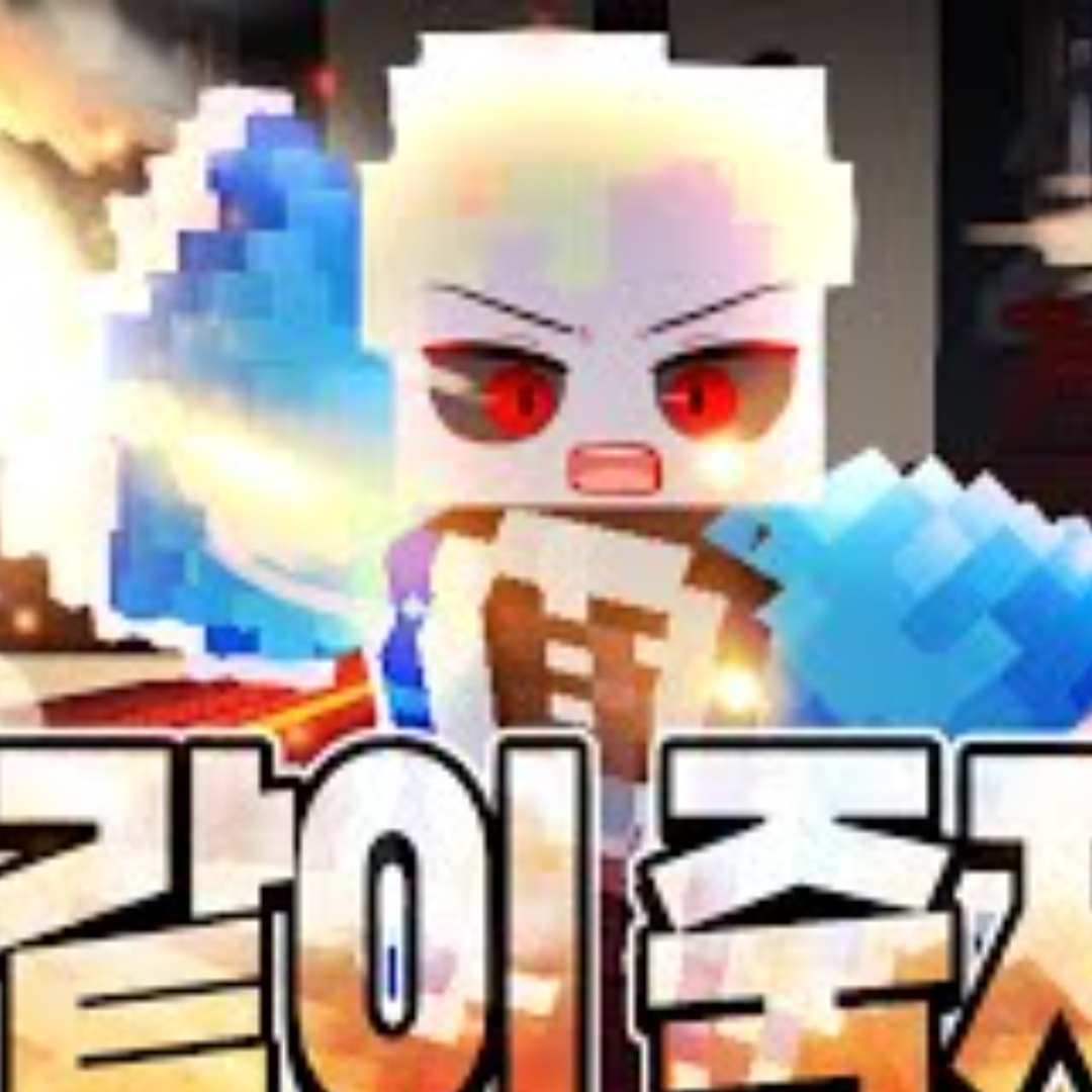 달이 신의 귀멸의 칼날 대표 이미지