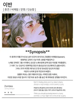 Profile image of 이반