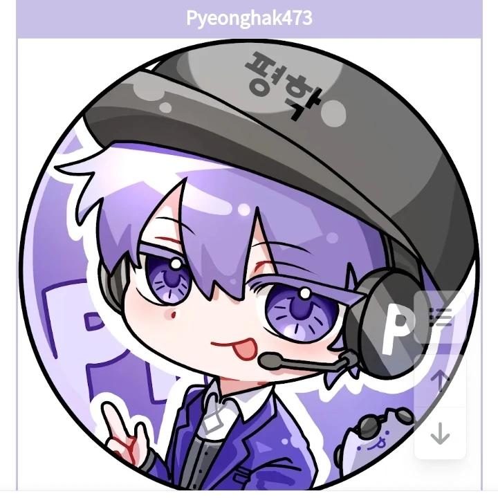 평학