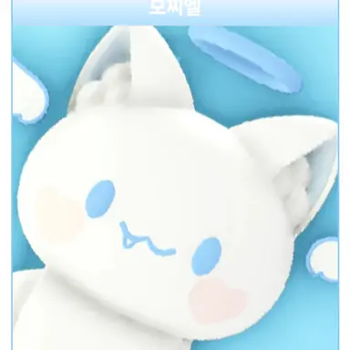 Profile image of 모찌엘