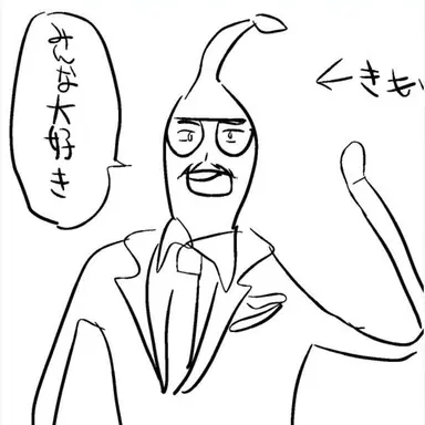 Profile image of みんな大好き