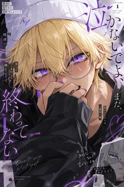 Profile image of 晴山　渚