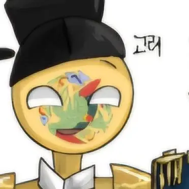 Profile image of 고려