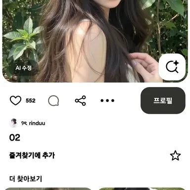 Profile image of 예서