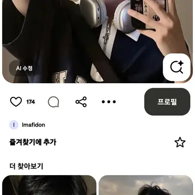 Profile image of 유저