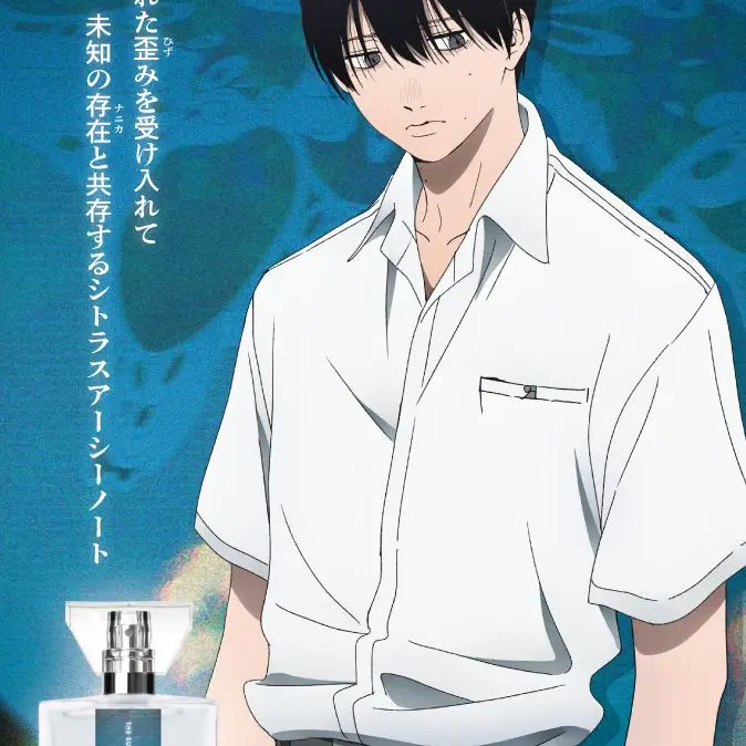 KeenAkita2932의 光が死んだ夏（ブリ子有）