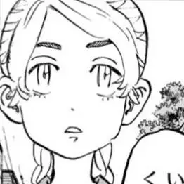 Profile image of エマ