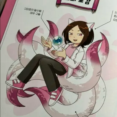 Profile image of 성희