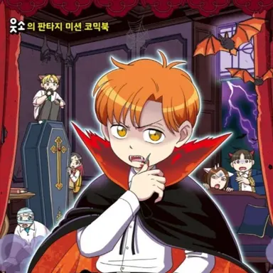 Profile image of 고탱