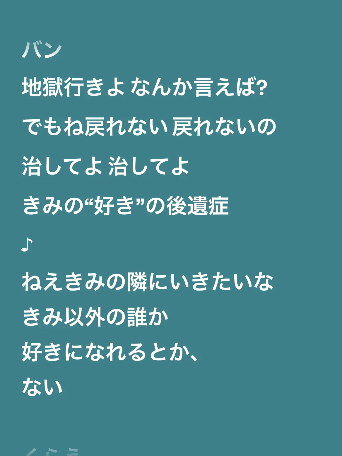 u.a.ill의 ジレンマ