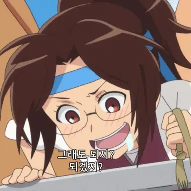 Profile image of 한지 조에