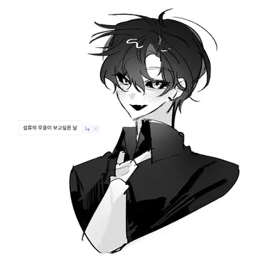 Profile image of 우융