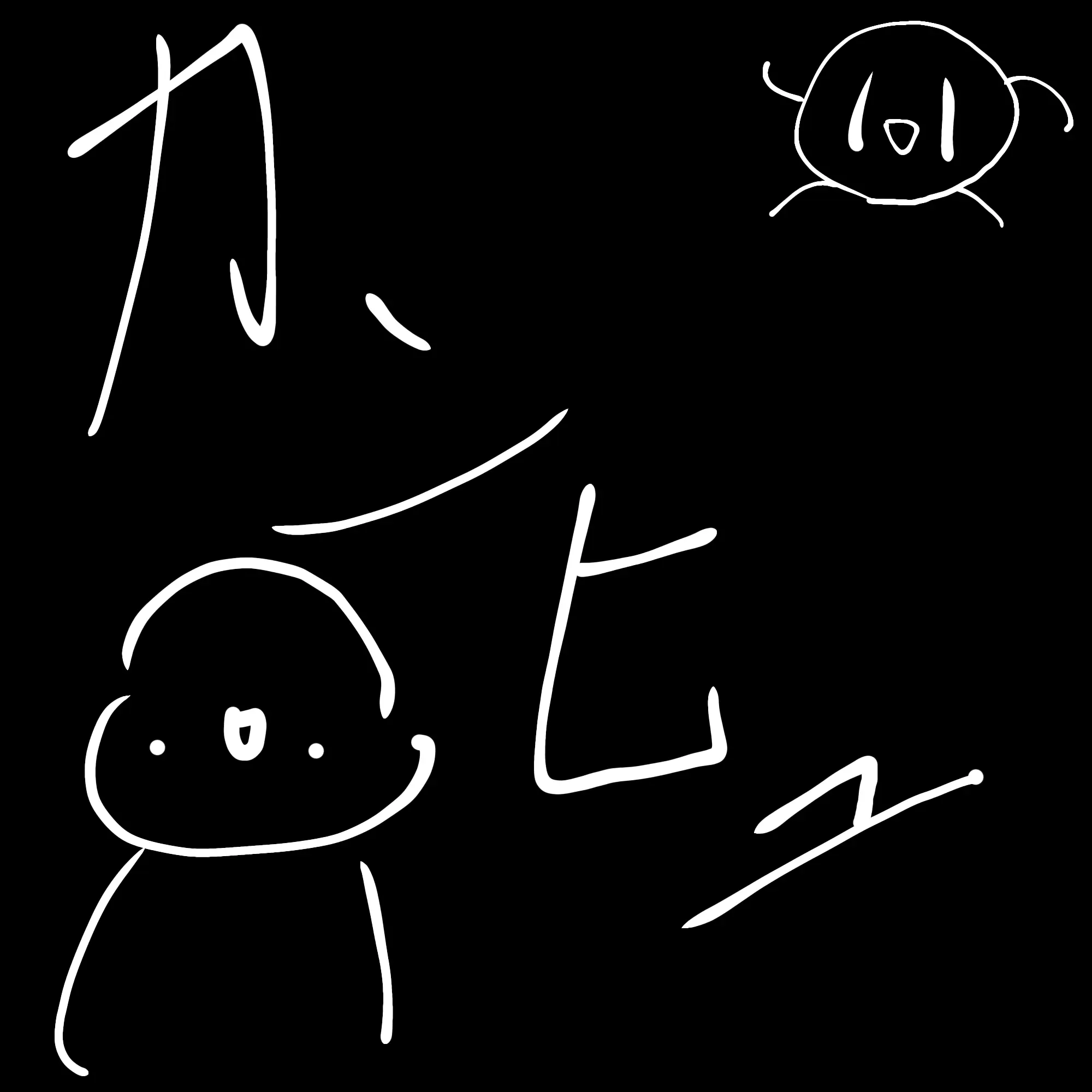 Teukasu.AHAH의 お悩み相談教室！(主が相手になるで)