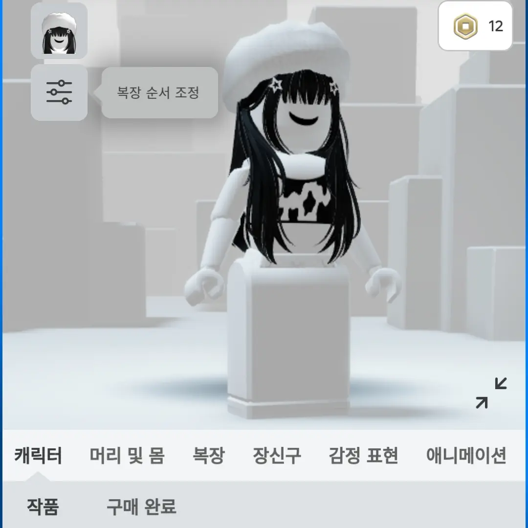 GaudyBlood3924의 정민영