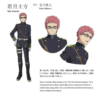 Profile image of 시호