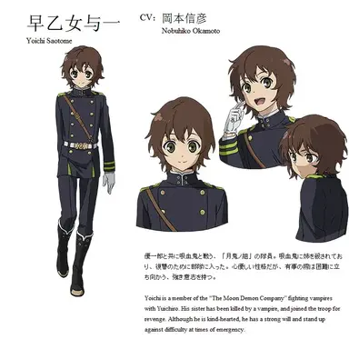 Profile image of 요이치