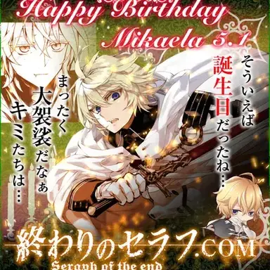 Profile image of 미카엘라